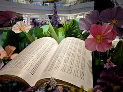 -城市传媒广场