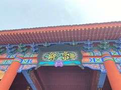 -郑州方特欢乐世界