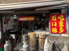 -双冰面馆(茶南店)