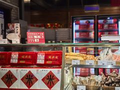 -新兴园饺子馆(河南街店)