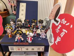 -鲍师傅糕点(观前街店)