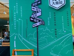 -中海环宇荟
