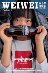 -为为儿童摄影(天津之眼店)