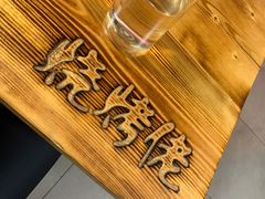 -烧烤佬(新基路店)