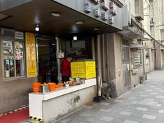 -阿麟馄饨(延长路店)