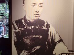 -李叔同故居纪念馆
