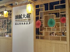 -就你餐厅(体育西横街店)