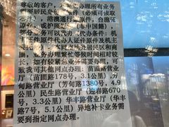 -中国移动(南泉北路营业厅)