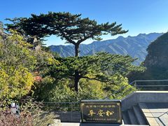 -圣莲山风景区