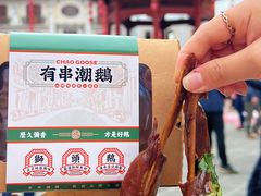 -汕头市小公园