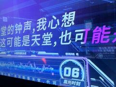 -魅KTV·AI辅唱(簋街店)