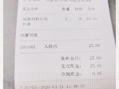 -芬芳甜品(同福路店)