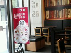 大堂-满记甜品(正方京城店)