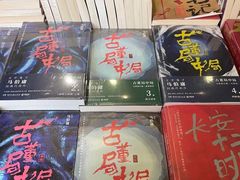 -钟书阁(松江泰晤士小镇店)