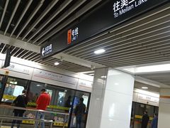 -常熟路(地铁站)