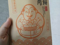 -老盛昌(梅陇店)