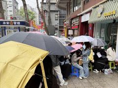 -糖潮糖水铺(省府店)