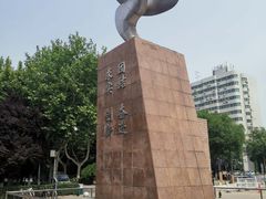 -西安交通大学(雁塔校区)