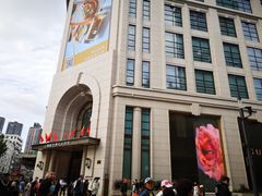 -新世界大丸百货