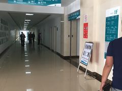 -廊坊爱德堡医院