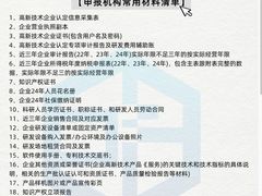 -星星企服·财税服务·工商注册·资质代办