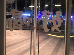 -杯欢制茶(三里屯店)