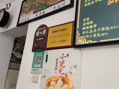 -家烧面馆【南山路知名经典面食】