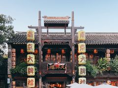 -南京大牌档(夫子庙老门东店)