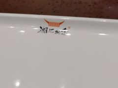 -湘汇概念铁板烧(铁西万达店)