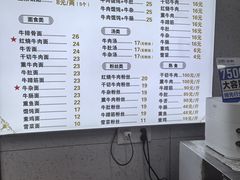 -金记老七家湾第一锅贴店(金沙井总店)