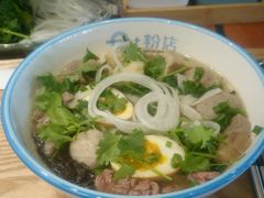 -e+粉店(康王北路店)