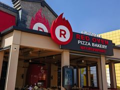 -城市大道红炉披萨烘焙坊