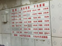 -青羊区不同味冒菜店(青羊店)