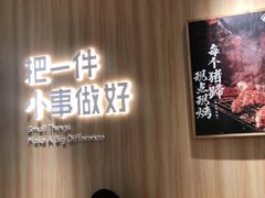 -遇见小面(东方宝泰店)