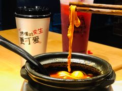 经典两掺-姐弟俩土豆粉(四海唐人街店)