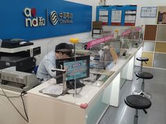 -中国移动(威宁路营业厅)