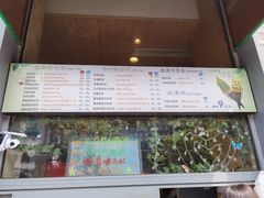 -吴裕泰茶莊(大栅栏店)