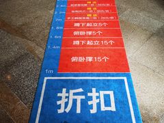 -七仙岭君澜度假酒店·桃源小馆中餐厅