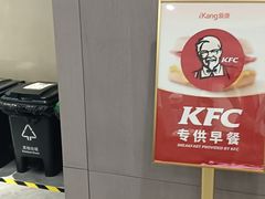 -爱康国宾体检中心(北京航天桥光耀东方分院)