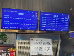 -京穆兰兰州牛肉面·清真(中川机场店)