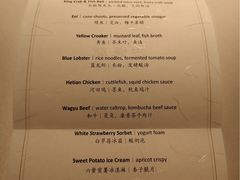 -三嚥阁 La Villa Restaurant