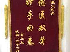 -西安市人民医院(大差市院区)