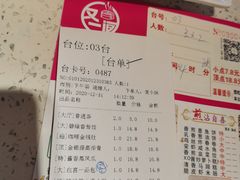 -又一间茶点轩(百汇广场店)