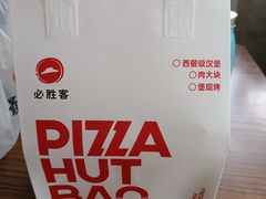 -必胜客(中山店)