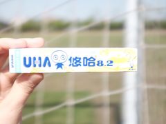 -浙江省杭州高级中学(钱江校区)