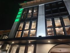 -听风阁农家私房菜茶楼(龙坞店)