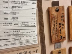 -一兰拉面(新宿中央东口店)