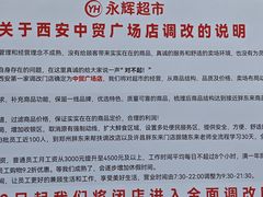 -中贸广场