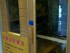 -百家康养生馆(龙口西店)
