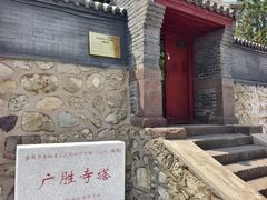 -广胜寺塔